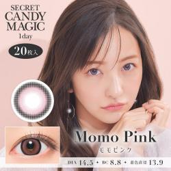 (2箱セット)【secret candymagic 1day／シークレットキャンディーマジックワンデー】板野友美モデル 2箱40枚 (1日使い捨て)［モモピンク］