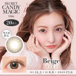 【secret candymagic 1day／シークレットキャンディーマジックワンデー】板野友美モデル 1箱20枚 (1日使い捨て)［ベージュ］