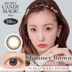 【secret candymagic 1day／シークレットキャンディーマジックワンデー】板野友美モデル 1箱20枚 (1日使い捨て)［シマーブラウン］