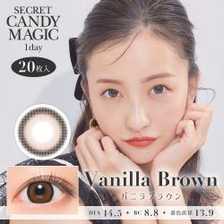 【secret candymagic 1day／シークレットキャンディーマジックワンデー】板野友美モデル 1箱20枚 (1日使い捨て)［バニラブラウン］