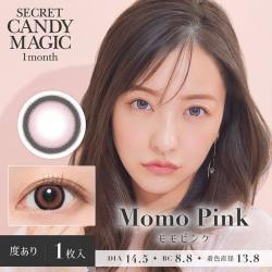 【secret candymagic／シークレットキャンディーマジック】板野友美モデル 2箱2枚［モモピンク］