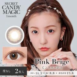 【secret candymagic／シークレットキャンディーマジック】板野友美モデル 1箱2枚［ピンクベージュ］