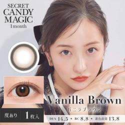 【secret candymagic／シークレットキャンディーマジック】板野友美モデル 2箱2枚［バニラブラウン］