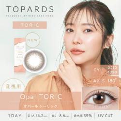 (乱視用)【トパーズ/TOPARDS】指原莉乃プロデュ―ス 1箱10枚 (1日使い捨て)［オパール(CYL -1.25)］