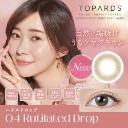 (2箱セット)【トパーズ/TOPARDS】指原莉乃プロデュ―ス 2箱20枚 (1日使い捨て)［ルチルドロップ］