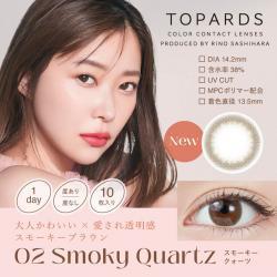 【トパーズ/TOPARDS】指原莉乃プロデュ―ス 1箱10枚 (1日使い捨て)［スモーキークォーツ］