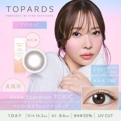 (乱視用)【トパーズ/TOPARDS】指原莉乃プロデュ―ス 1箱10枚 (1日使い捨て)［ベイビーエスプレッソ(CYL -1.25)］