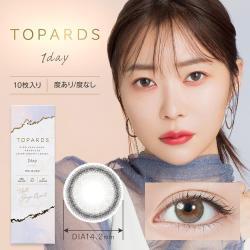 (2箱セット)【トパーズ/TOPARDS】指原莉乃プロデュ―ス 2箱20枚 (1日使い捨て)［グレージュクォーツ］