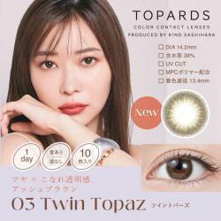 【トパーズ/TOPARDS】指原莉乃プロデュ―ス 1箱10枚 (1日使い捨て)［ツイントパーズ］