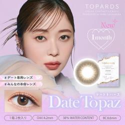 (2箱セット)【TOPARDS 1month/トパーズマンスリー】2箱4枚（1ヶ月装用）［デートトパーズ］