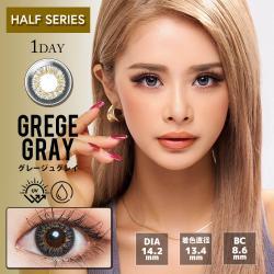 【トゥインクルアイズワンデー UV+/Twinkle Eyes 1day UV+】1箱10枚（1日使い捨て）［グレージュグレイ］