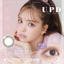 (2箱セット)【U.P.D. ／アプデ】藤田ニコルプロデュース 2箱20枚 （1日使い捨て）［カルミアグレー］