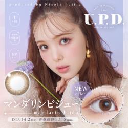 【U.P.D. ／アプデ】藤田ニコルプロデュース 1箱10枚 （1日使い捨て）［マンダリンビジュー］