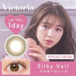 【Victoria 1day／ヴィクトリアワンデー】上西星来モデル 1箱10枚 （1日使い捨て）［シルキーヴェール］