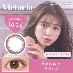 (2箱セット)【Victoria 1day／ヴィクトリアワンデー】上西星来モデル 2箱20枚 （1日使い捨て）［ブラウン］