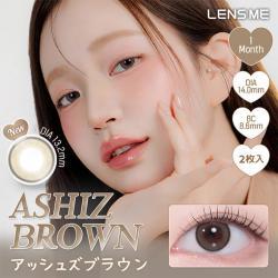 【YOUS 1month/ユースマンスリー】1箱2枚（1ヶ月装用）［アッシュズブラウン］