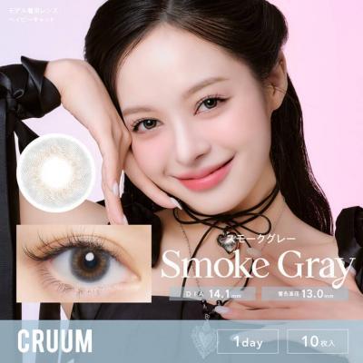 【CRUUM/クルーム】 キム・ジアンイメージモデル 1箱10枚 （1日使い捨て） ［スモークグレー］