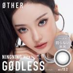 (2箱セット)【アザー/OTHER】aespaイメージモデル 2箱20枚 (1日使い捨て)［ゴッドレス］