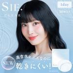 【SIE CLEAR 1day／シークリアワンデー 59%】1箱30枚入り（1日使い捨て）[クリア]