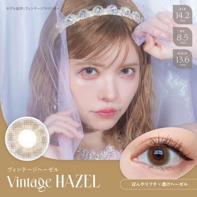 【AngelColor Bambi Vintage／エンジェルカラーバンビ ヴィンテージ ワンデー 1箱10枚】益若つばさプロデュース(1日使い捨て)[ヴィンテージ ヘーゼル]