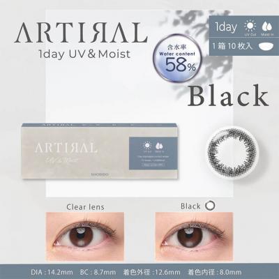 【ARTIRAL58% UV&MOIST／アーティラル58%UV&MOIST】1箱10枚 （1日使い捨て） ［Black（ブラック）］
