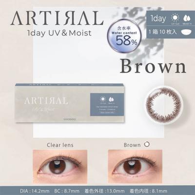 【ARTIRAL58% UV&MOIST／アーティラル58%UV&MOIST】1箱10枚 （1日使い捨て） ［Brown（ブラウン）］