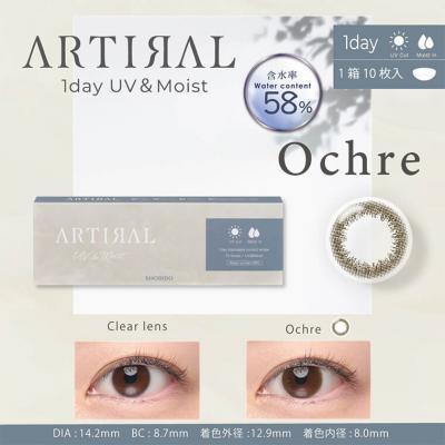 【ARTIRAL58% UV&MOIST／アーティラル58%UV&MOIST】1箱10枚 （1日使い捨て） ［Ochre（オークル）］