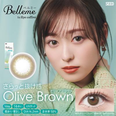 【ベルミー/Bellme】福原遥イメージモデル 1箱10枚（1日使い捨て）［オリーブブラウン］