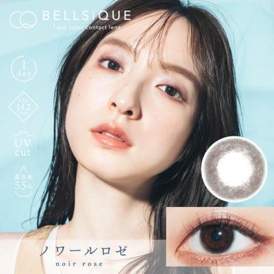 (2箱セット)【BELLSiQUE/ベルシーク】秋倉諒子イメージモデル 2箱20枚  [ノワールロゼ] 