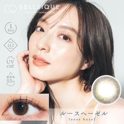 (2箱セット)【BELLSiQUE/ベルシーク】秋倉諒子イメージモデル 2箱20枚  [ルースヘーゼル] 