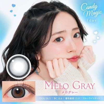 (2箱セット)【キャンディーマジックワンデー／candymagic 1day BLB】鈴木愛理イメージモデル 2箱20枚（1日使い捨て）［メログレー］