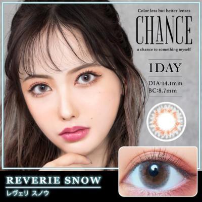 (2箱セット)【CHANCE 1day/チャンスワンデー】 葉月ひまりイメージモデル 2箱20枚（1日使い捨て）［レヴェリスノウ］