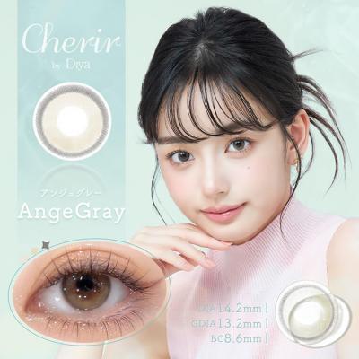 【Cherir by Diya/シェリール バイ ダイヤ】 1箱6枚（2週間装用）［アンジュグレー］