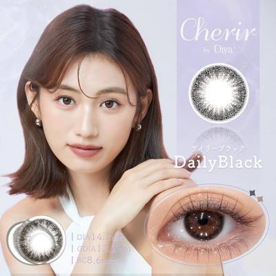 【Cherir by Diya/シェリール バイ ダイヤ】 1箱6枚（2週間装用）［デイリーブラック］