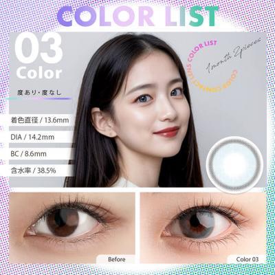 (2箱セット)【カラーリスト/COLOR LIST】2箱4枚（1ヶ月使用） [03]