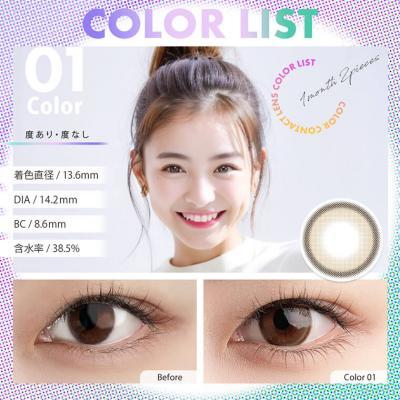 (2箱セット)【カラーリスト/COLOR LIST】2箱4枚（1ヶ月使用） [01]