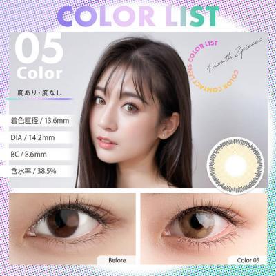 (2箱セット)【カラーリスト/COLOR LIST】2箱4枚（1ヶ月使用） [05]