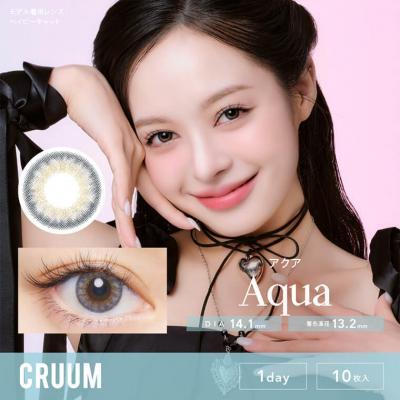 【CRUUM/クルーム】 キム・ジアンイメージモデル 1箱10枚 （1日使い捨て） ［アクア］