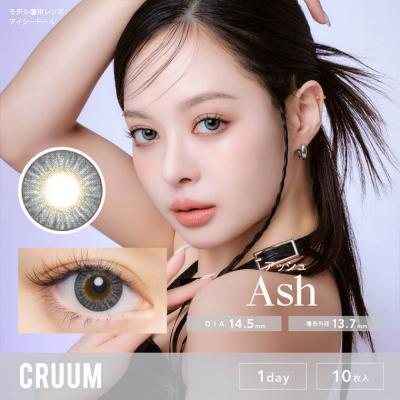【CRUUM/クルーム】 キム・ジアンイメージモデル 1箱10枚 （1日使い捨て） ［アッシュ］