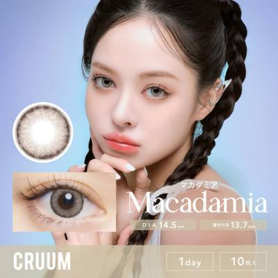 (2箱セット)【CRUUM/クルーム】 キム・ジアンイメージモデル 2箱20枚 （1日使い捨て） ［マカダミア］