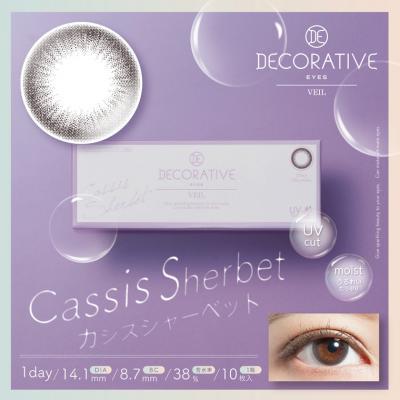 【DECORATIVE EYES VEIL／デコラティブアイズヴェール】 1箱10枚（1日使い捨て）[カシスシャーベット]