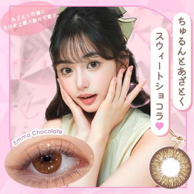 【ダイヤワンデー/Diya1day】 1箱10枚（1日使い捨て）［エマショコラ］