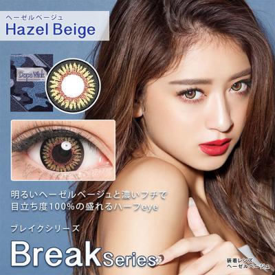 Ãƒ‰ãƒ¼ãƒ—ã‚¦ã‚£ãƒ³ã‚¯ Ãƒ“ã‚¿ãƒ¼ãƒ–ãƒ©ã‚¦ãƒ³ 1ç®±2æžšå…¥ã‚Š Åº¦ãªã— Ã‚«ãƒ©ã‚³ãƒ³é€šè²©begirl Ãƒ“ã‚¬ãƒ¼ãƒ«