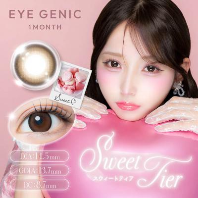 【EYE GENIC by evercolor／アイジェニックbyエバーカラー】 度あり（1ヶ月使用）［スウィートティア］