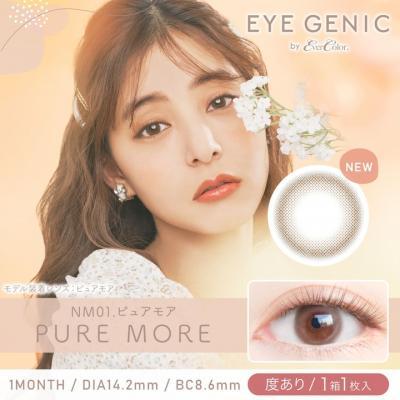 【EYE GENIC by evercolor／アイジェニックbyエバーカラー】 度あり（1ヶ月使用）［ピュアモア］