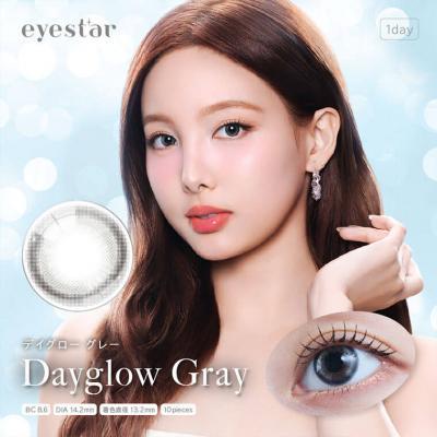 (2箱セット)【アイスター／eyestar】TWICE NAYEON ブランドミューズ 2箱20枚入り (1日使い捨て)［デイグローグレー］