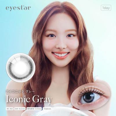 (2箱セット)【アイスター／eyestar】TWICE NAYEON ブランドミューズ 2箱20枚入り (1日使い捨て)［アイコニックグレー］