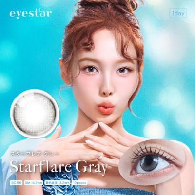 (2箱セット)【アイスター／eyestar】TWICE NAYEON ブランドミューズ 2箱20枚入り (1日使い捨て)［スターフレアグレー］
