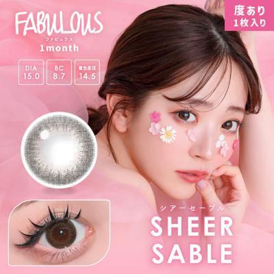 【FABULOUS／ファビュラス】 度あり（1ヶ月使用）［SHEER SABLE］