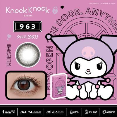 (2箱セット)【KnockKnock×サンリオ】 2箱4枚（1ヶ月装用）［クロミ(963)］